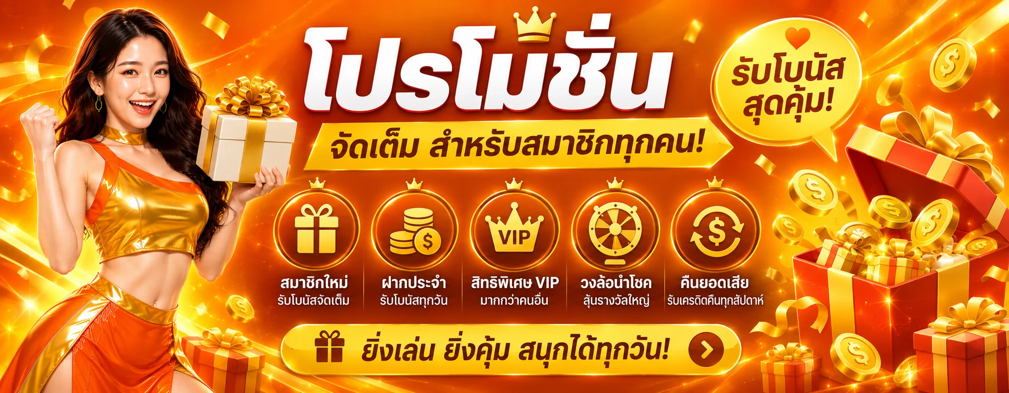 ETXBET เว็บตรง คาสิโนออนไลน์ สล็อต บาคาร่า ฝากถอนออโต้