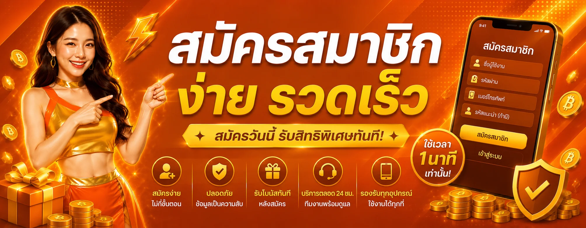 ระบบฝากถอนออโต้ ETXBET รวดเร็วภายไม่กี่วินาที ไม่มีขั้นต่ำ